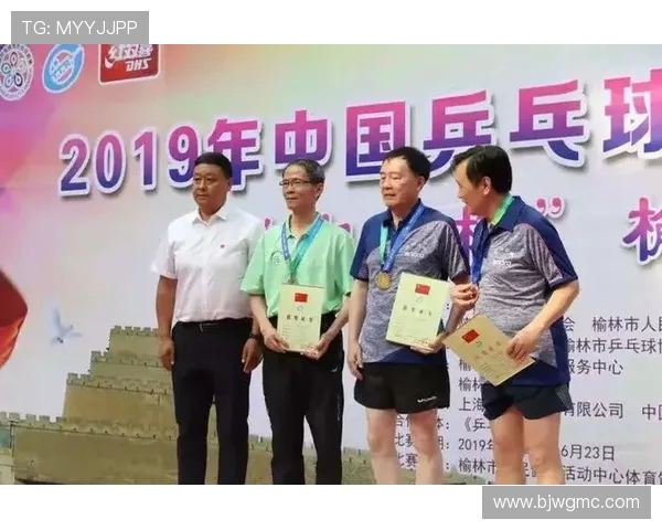 成都乒乓球队与西安乒乓球队速度较量的赛后分析与反思