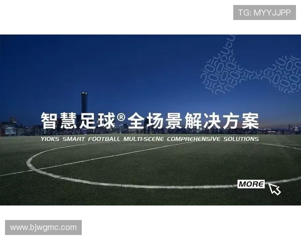 2026年世界杯：全球足球盛宴揭幕 新技术与新规则带来全新体验